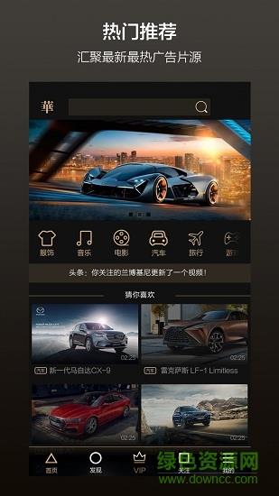华文头条