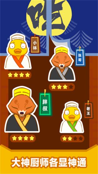 天天吃回转  v16.1.101图3