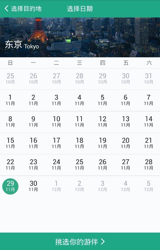敏兔客户版