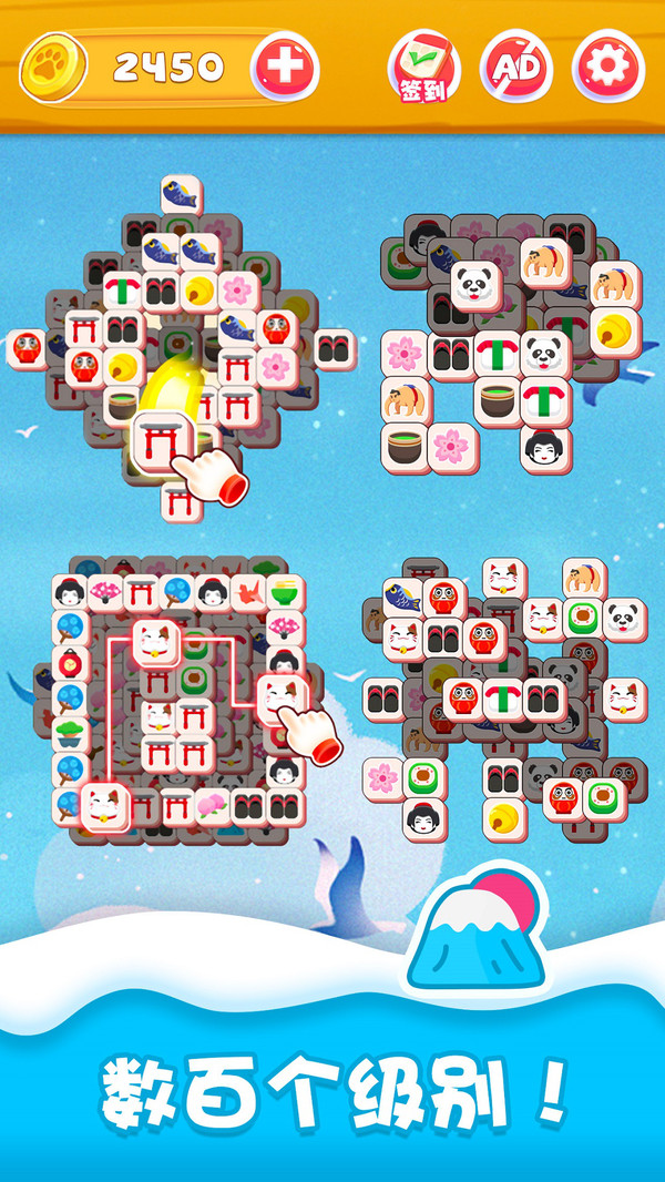 开心消方块  v1.0.1图1