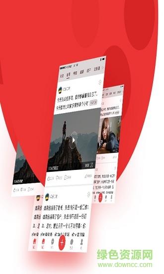 八九时讯  v1.0.7图3