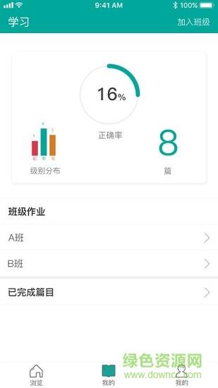 纷极阅读最新版  v4.4.0图2