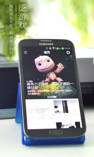 着迷手游画报  v1.4.3图4