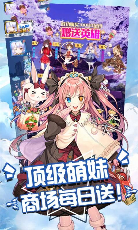 美少女计划  v1.0图2