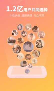 picacomic哔咔官网  v1.3.3.1图4