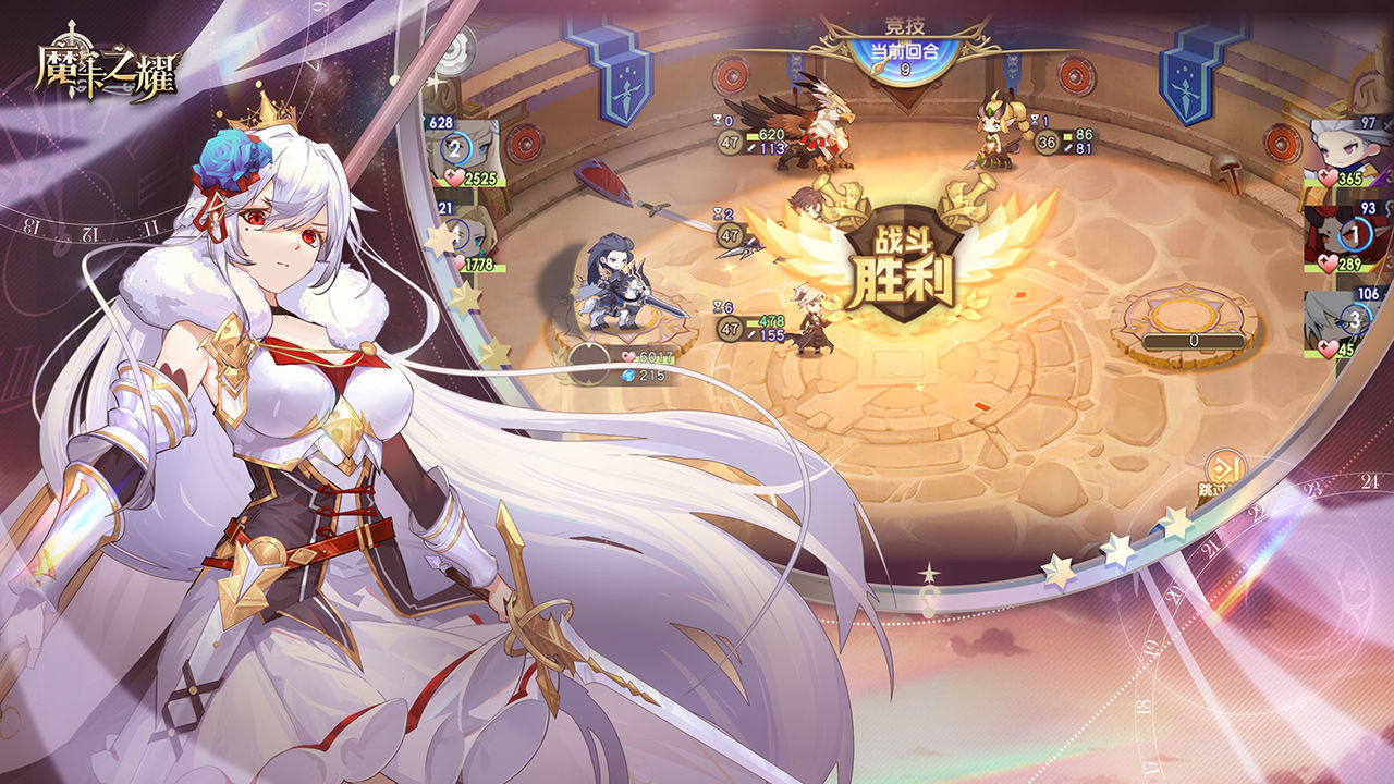 魔卡之耀手游  v1.1.38图2