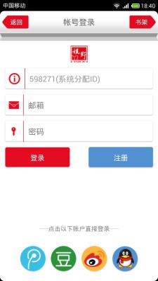 视野杂志