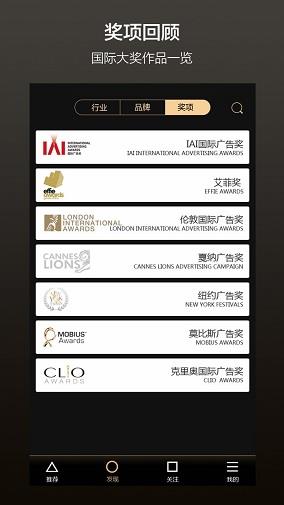 华文头条  v1.0.0.2图4