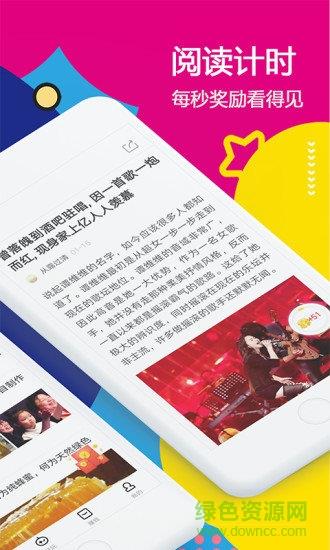 每日有料  v1.0.33图1