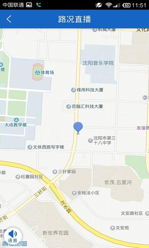 优途