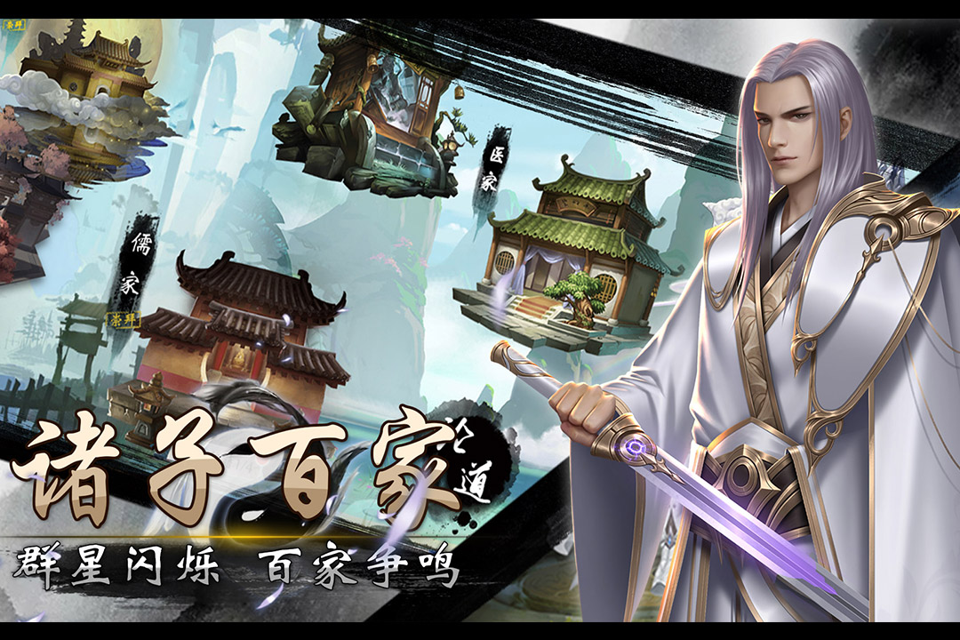 战国美人手游  v1.0.348图5