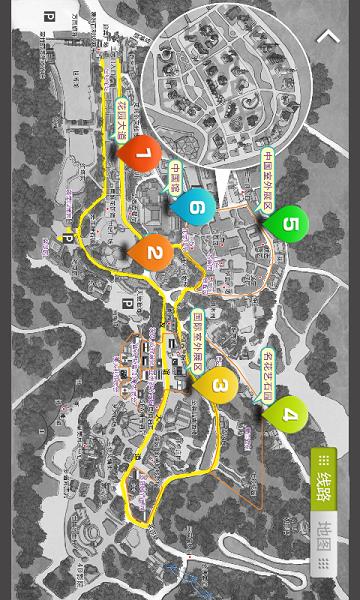 昆明世博园  v1.1.1图1