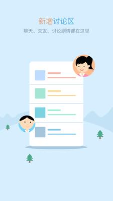 TXT快读小说手机版  v1.4.0图2