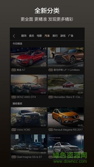 华文头条  v1.0.0.2图2