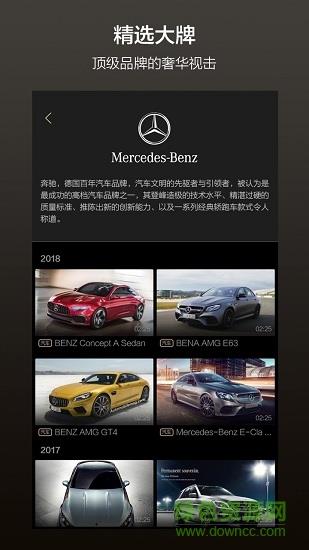 华文头条  v1.0.0.2图3