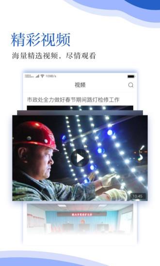 怀来发布  v2.2.0图4
