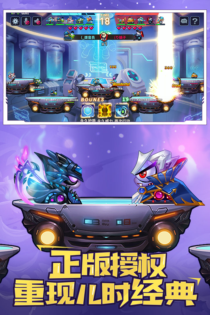 坦克大决战手游  v1.9031图3