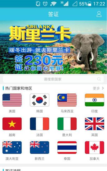 一起出发