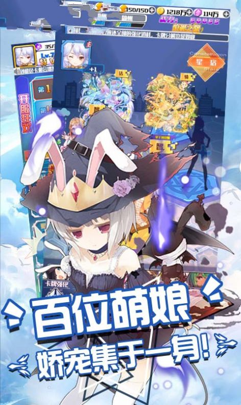 美少女计划  v1.0图5