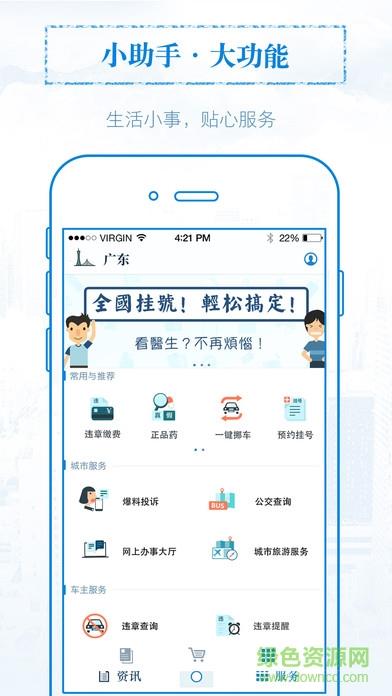 无线佛山
