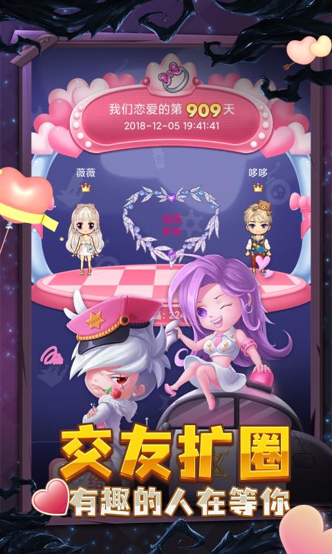 推理学院手游  v5.38图4