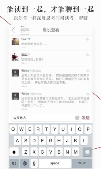 萝卜书摘