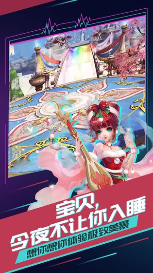 有魔性西游  v1.0.0图2