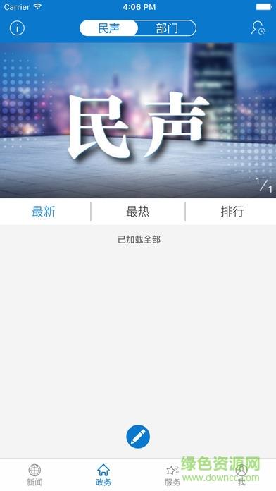 云上襄阳