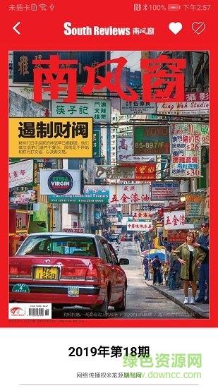 葫芦时刻极速版  v1.0.0图2