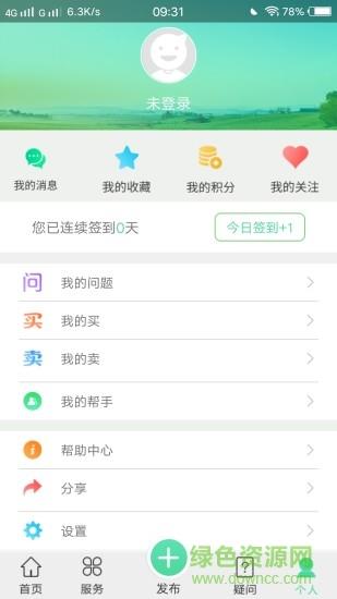 开鲁农牧业