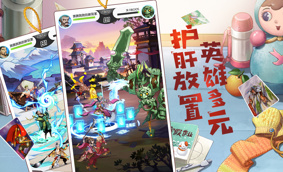 小浣熊百将传  v1.04.45图3