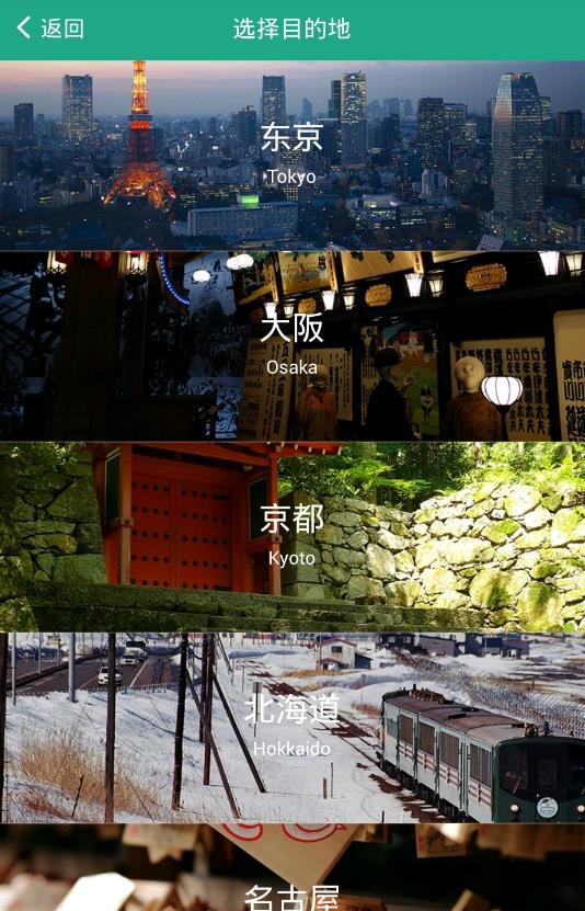 敏兔客户版  v1.10图2