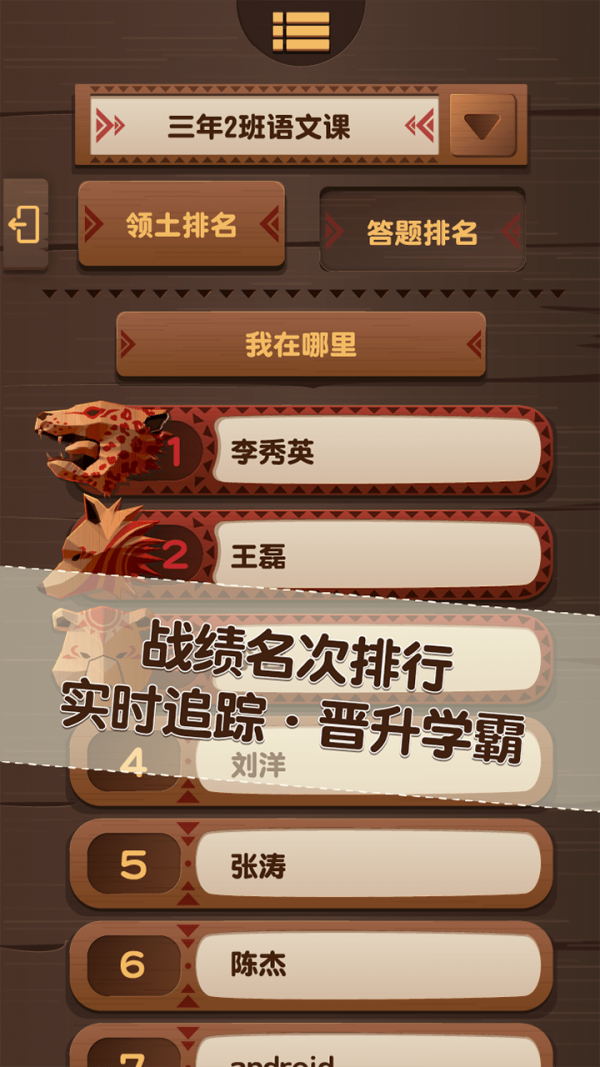 PaGamO  v1.80.02图2