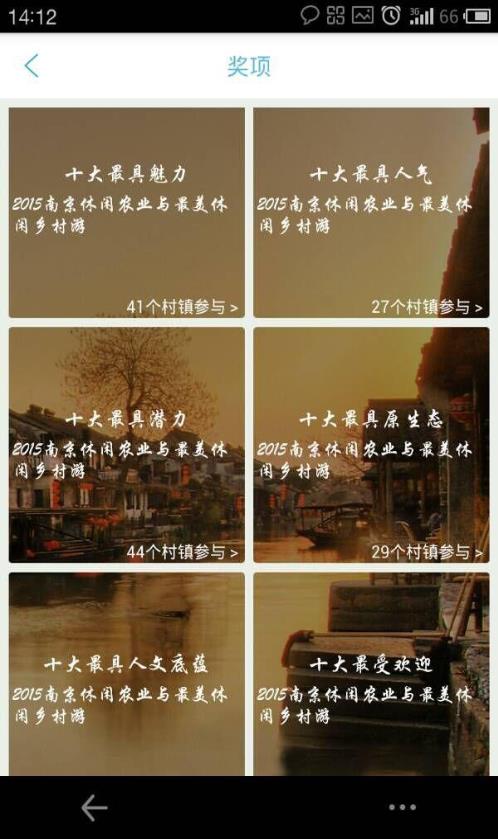go玩聚  v2.0图3