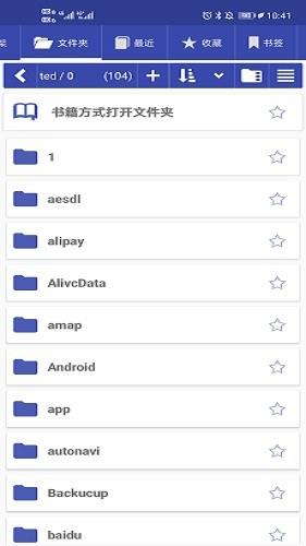扎克阅读最新版  v4.1.06图1
