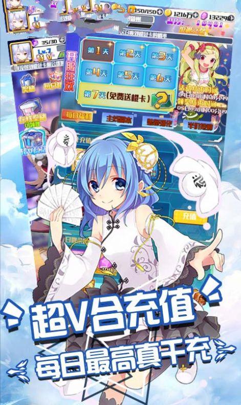 美少女计划  v1.0图4