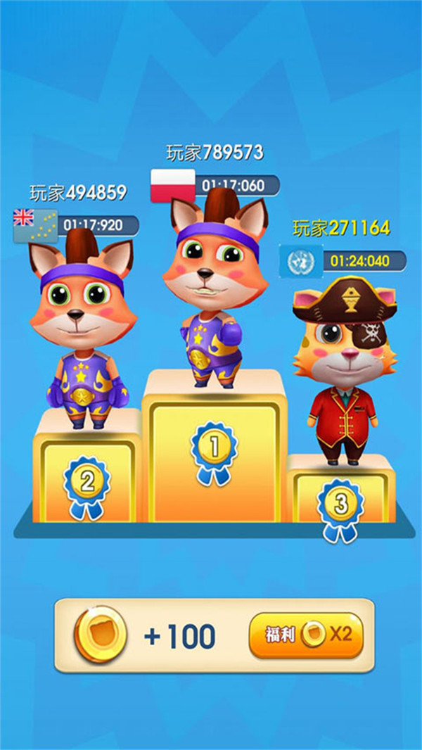 小猫快跑  v1.2.5图2