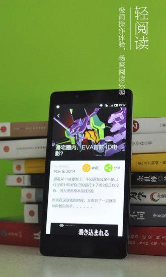 着迷手游画报  v1.4.3图2