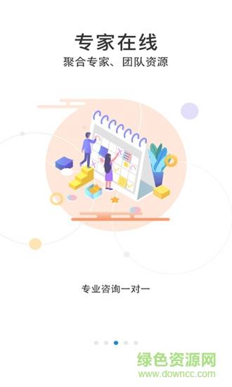 51科技浙工大版  v1.0.1图3