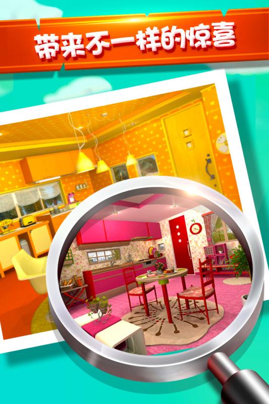 密室逃脱水果迷屋  v1.18.21图3