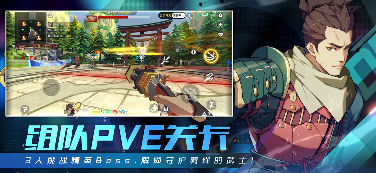 王牌战士手游  v1.65.0.36图3