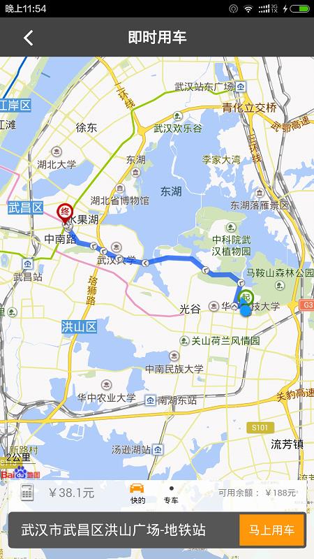 尚车  v01.00.0195图1