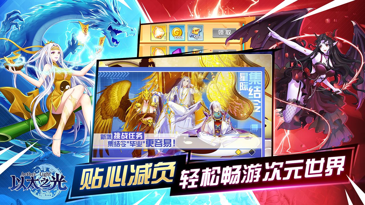 以太之光  v1.1.26图4