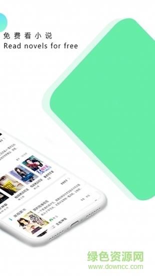 妖气阅读  v1.0.1图2