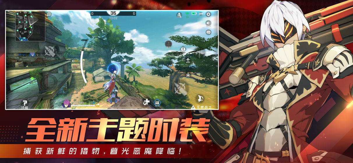 王牌战士手游  v1.65.0.36图1