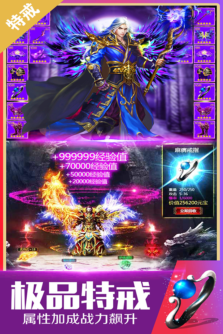 戒灵传说  v1.1.3图3