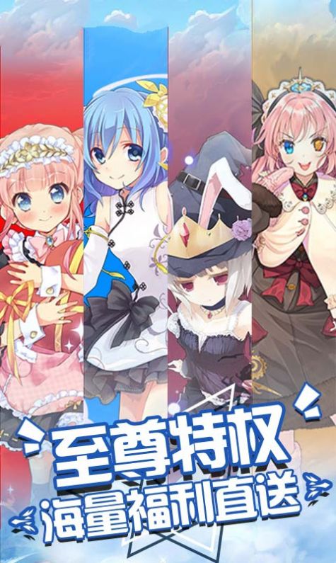 美少女计划  v1.0图1