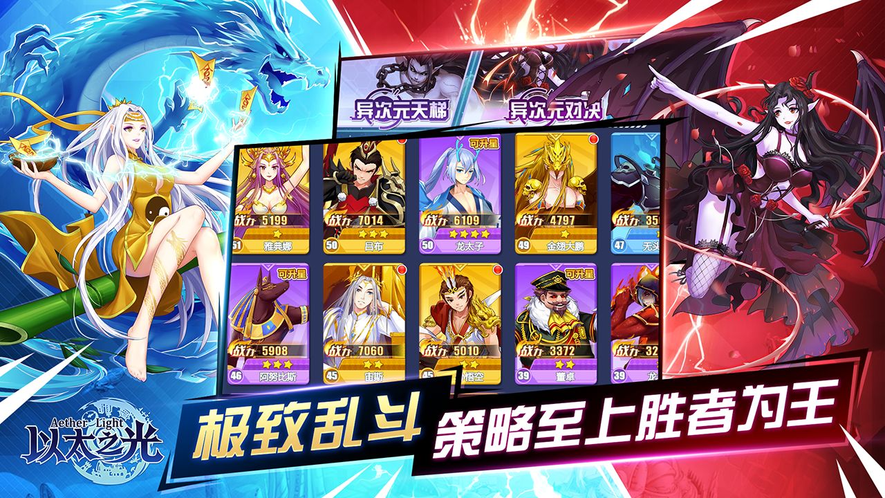 以太之光  v1.1.26图1