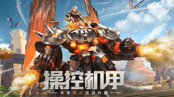 剑与轮回  v3.7.9图2
