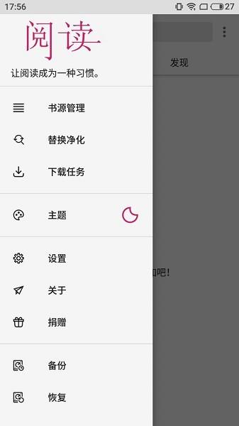 小猪阅读手机版  v1.3图2
